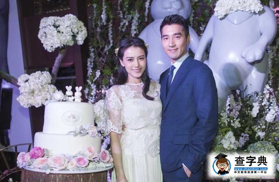 汪峰求婚蛋糕被吐槽太丑  明星婚禮最美蛋糕盤點5