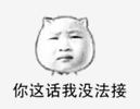 【在大學】我是這樣和部長請假的42