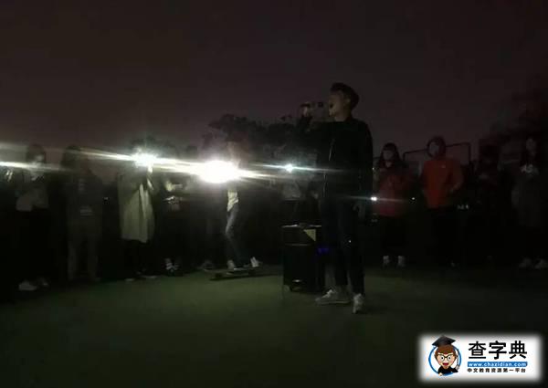 我說昨晚臨大的路演那么美，你說是的！3