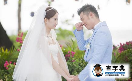 張子萱產女陳赫激動 蕾拉小姐許婧無辜遭淪陷2