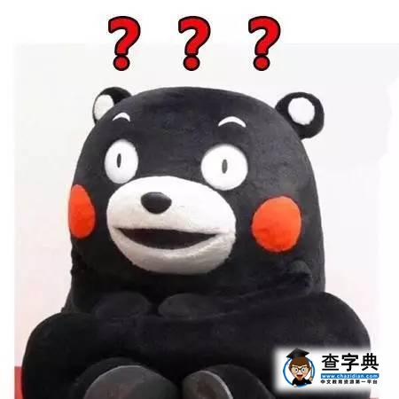 聽說要考校史了？快來官微模考一下，看看你對湖大了解多少！2