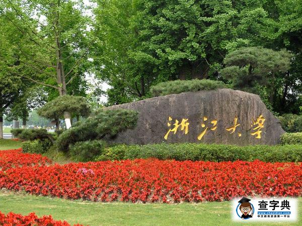 一份“功利”的大學生活不完全指南1