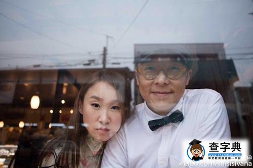 王菀之大婚婚紗照曝光 圖揭王菀之與男友蘇勛甜蜜合影2