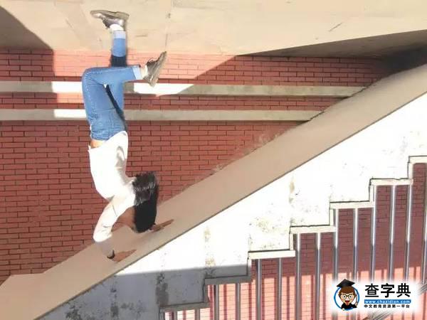 【多彩北化】你被這樣的校園欺騙了嗎？不，其實你只是被自己的眼睛欺騙了！4
