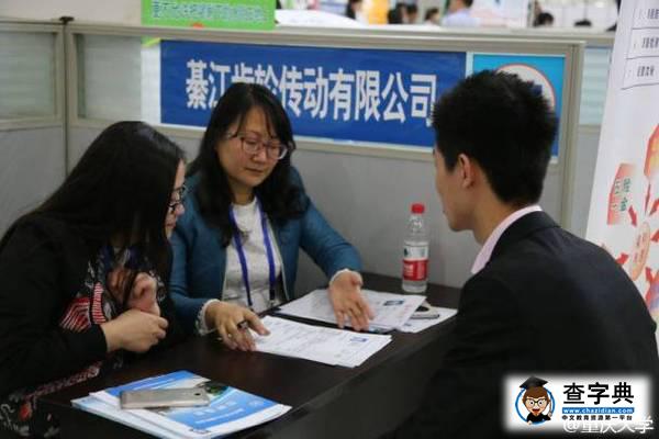 小薇課堂 | 面試，你準備好了嗎？15