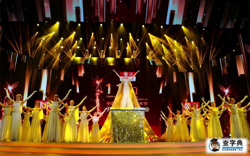 2016金鷹節金鷹女神唐嫣看點回顧  歷屆金鷹女神盤點1