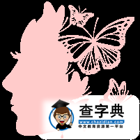 【多彩北化】那些與室友不得不說的秘密16