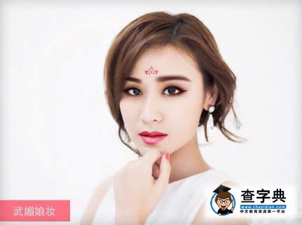 葉一茜曬照COS吸血鬼 嘴角滴血顯驚悚1