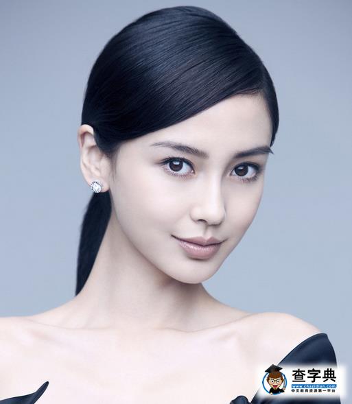 富商點名要見Baby 砸20萬未見人控告中介1