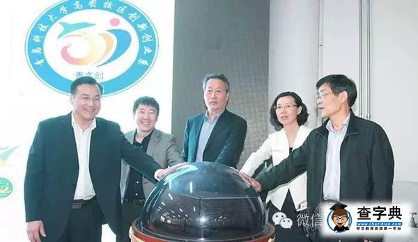 NEWS||一周校園新聞速覽7