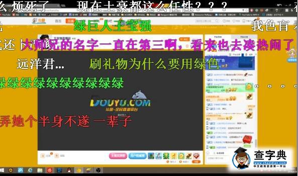 王寶強離婚后直播首秀 全程黑屏一句話未說網友狂刷禮物1