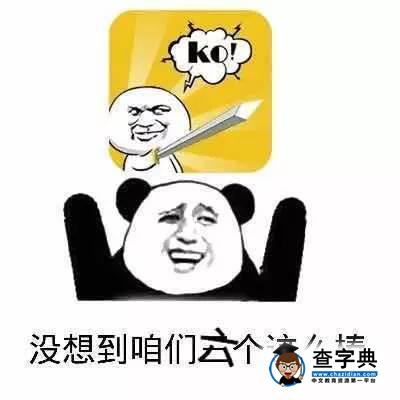 【多彩北化】那些與室友不得不說的秘密11