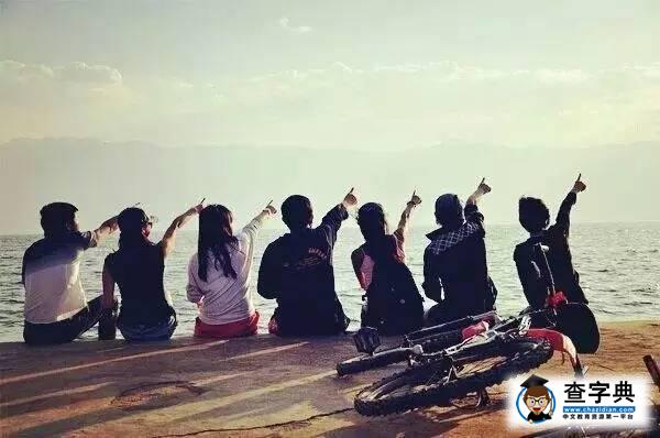 畢業旅行季對你說：快到碗里來！16