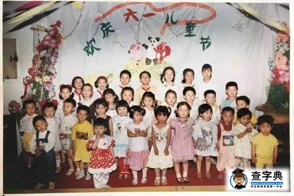 迎校慶 | 老照片，老水院，那些故事，那些花兒25