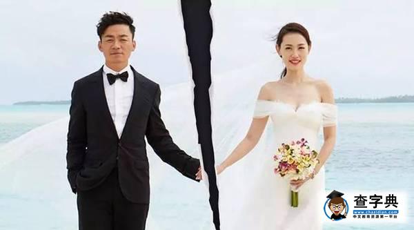 王寶強凈身出戶？專家：沒傳說中那么簡單1
