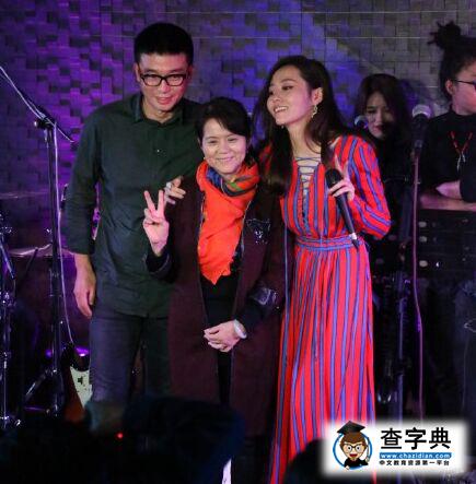 張靚穎男友馮軻背景曝光 與岳母和解婚期如期舉行3
