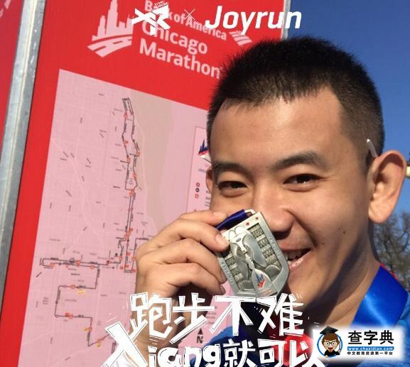 李響回應代跑事件：扭傷膝蓋 沒想過找人代跑1