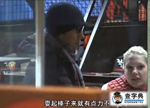 撒貝寧錄節目行李中藏增高墊 慘遭吐槽9