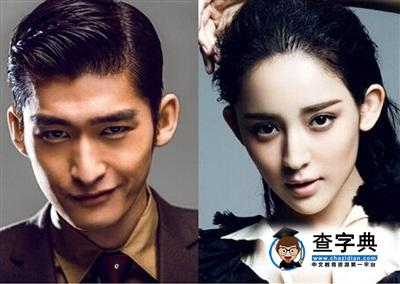 娜扎：得到張翰的愛又不是得到全世界 可他曾是鄭爽的全世界5