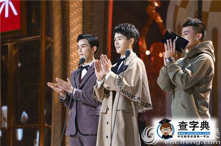 劉昊然金鷹節“滑”麗出場 與吳磊歐豪默契開獎1