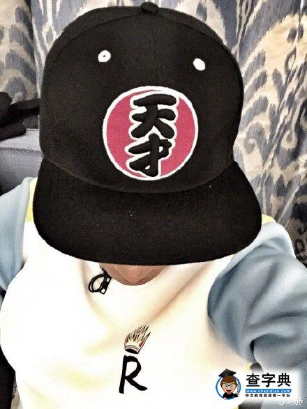 陳赫曬照再度檢測人氣 網友諷刺：人要臉豬要皮1