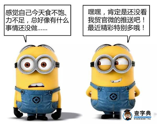 情系貿大 | 畫中的你，這么美1