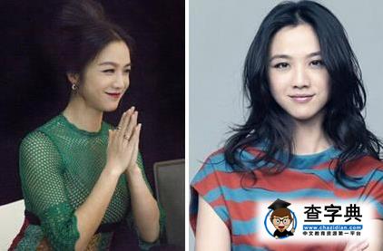 湯唯孕照遭吐槽：胸部下垂身材嚴重走樣3