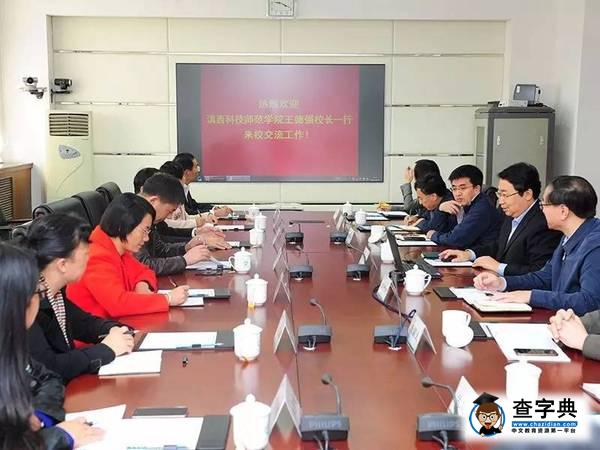 新聞縱橫 | 校慶期間發生了哪幾件大事？9