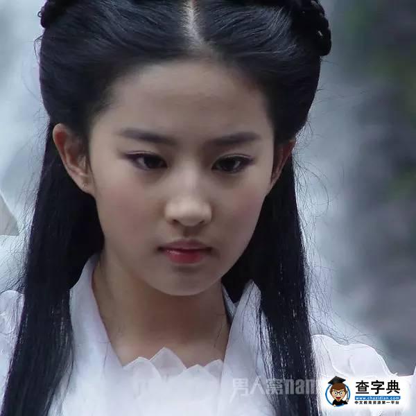 不能笑的明星。不笑傾城，一笑毀前程。2
