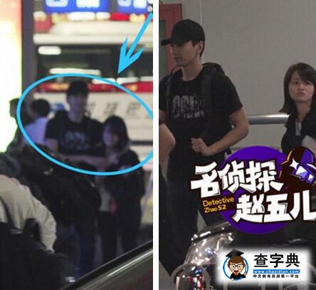 趙又廷緊摟女助理當眾調笑 網友吐槽女生顏值太低1