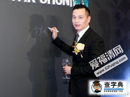 安以軒男朋友是誰？安以軒男朋友陳榮煉個人資料背景2