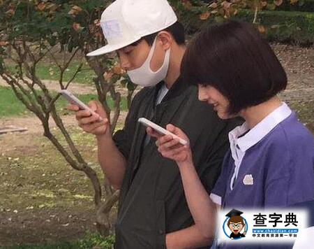 曝鄭爽探班馬天宇親密照流出 暗示仍對張翰舊情難忘1