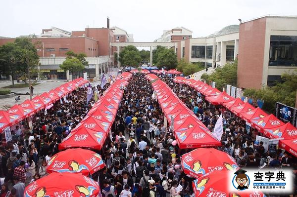 上海海事大學一周新聞熱點（10.109