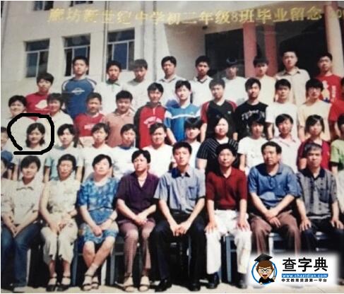 趙麗穎初中畢業照曝光 面容清秀幾乎沒變(圖)1