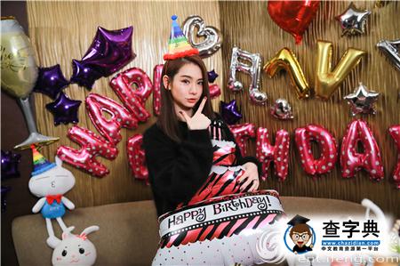 戚薇生日高能直播壓爆服務器 “魔性”到停不下來2