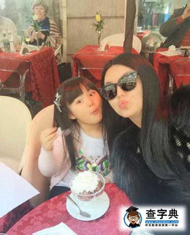 李湘曬全家福 王詩齡嘟嘴搞怪2