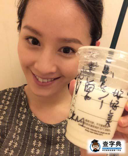 曾愷玹曬7個月愛女萌照 帶羊角帽盡顯萌態1