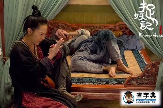老公陳羽凡被吐槽丑 白百何霸氣回應8