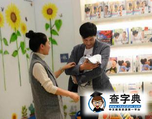 陶昕然帶女兒打疫苗 老公抱寶寶不撒手(圖)1