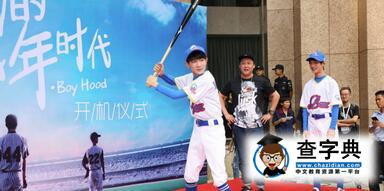 tfboys王源女裝亮相被贊似關曉彤 揭其出道后坎坷經歷3