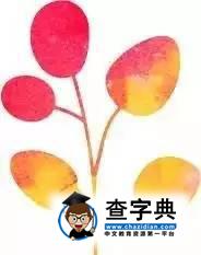 Times高校排名公布，澳大利亞高校表現依然亮眼5