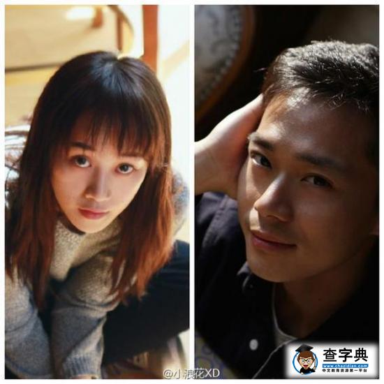 藍盈瑩曹駿戀情曝光  浣碧和沉香個人資料作品微博遭扒1