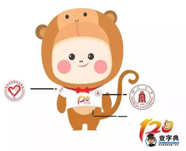 回到母校，需要幫助找“小川”！1