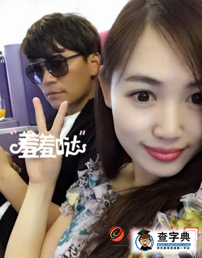 王寶強馬蓉離婚分割財產上億 宋祖德陳劍劉信達謾罵王寶強視頻完整版4