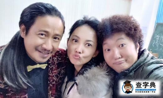 董潔前男友王大治爆炸頭遭嫌：換種丑法1