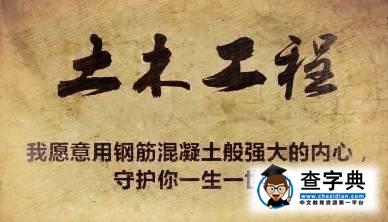 表白都不“專業”還談什么愛情？10