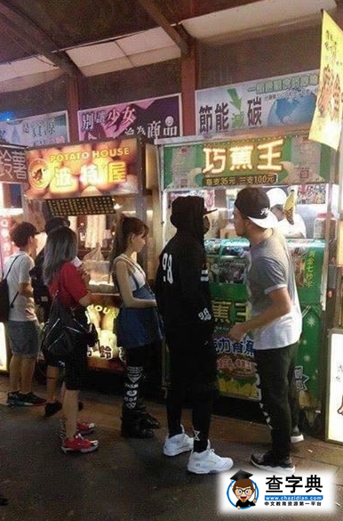 周杰倫上街包裹嚴實 網友笑翻：不熱嗎？2