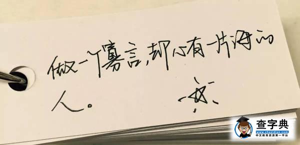 貝殼投稿 | 在貝殼，想送給你的情書1
