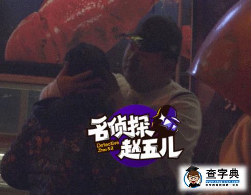 賈玲發文否認戀情：他當我女漢子，我當他萌妹子1
