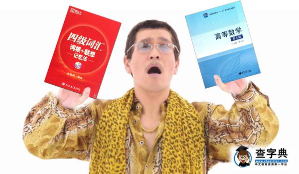 這是一首正經的神曲15